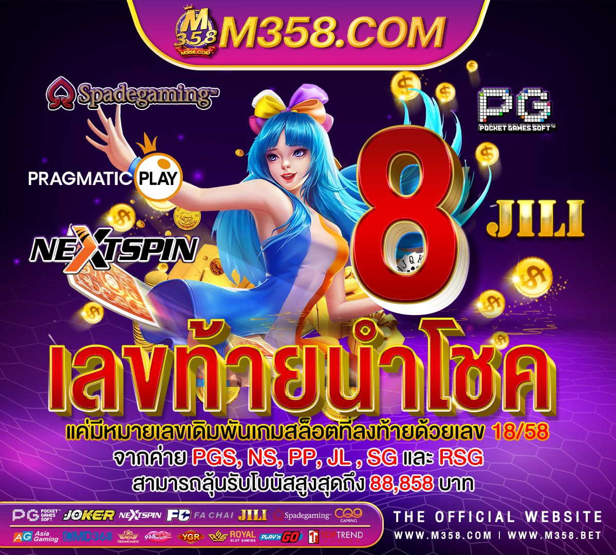 สมัครใหม่ ฟรี 300 win